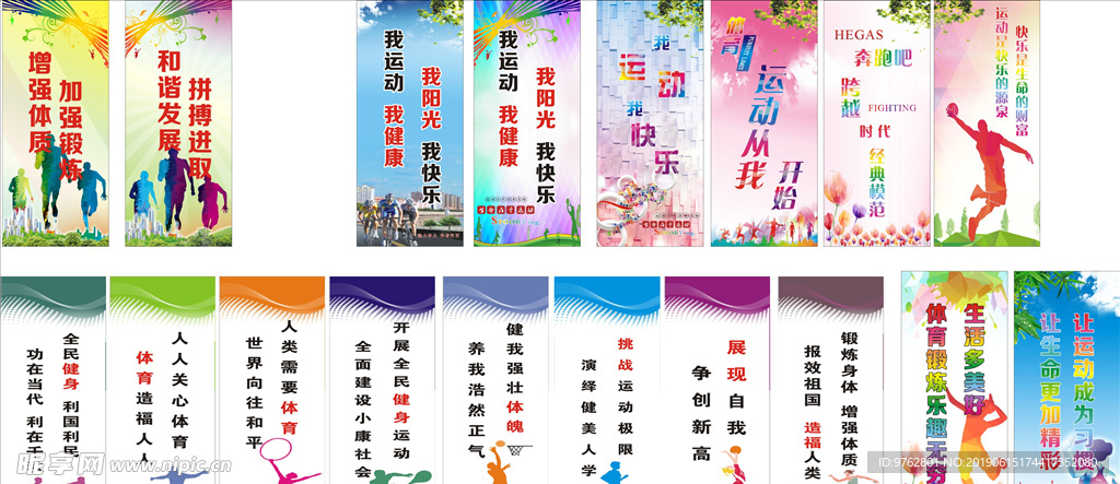 全面的准备