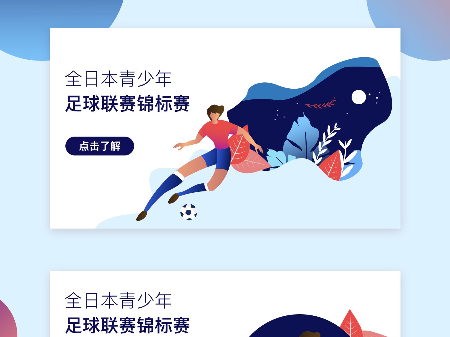 影片本身的 影片本身的